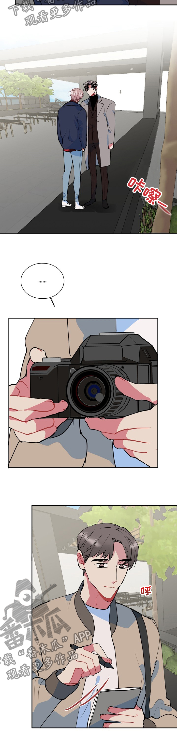 第54章：自责14