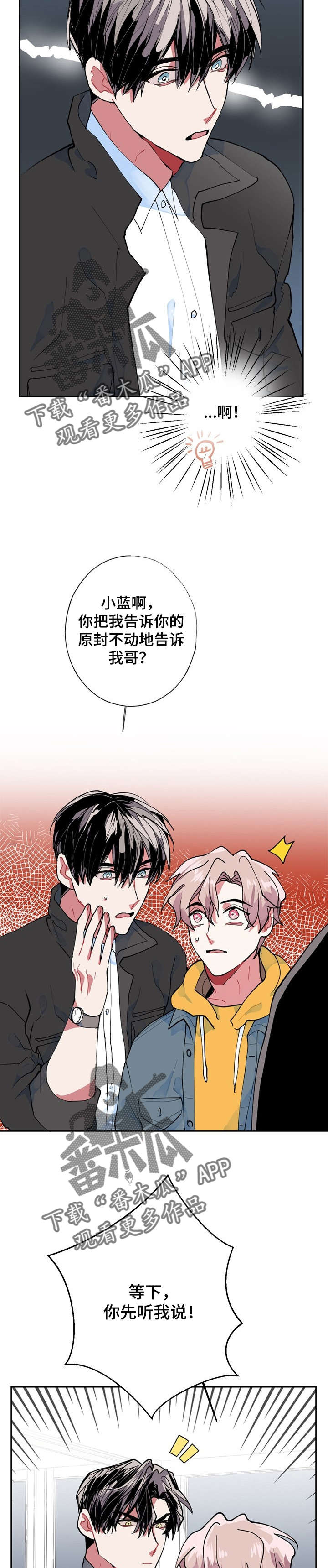 第8章：小偷13