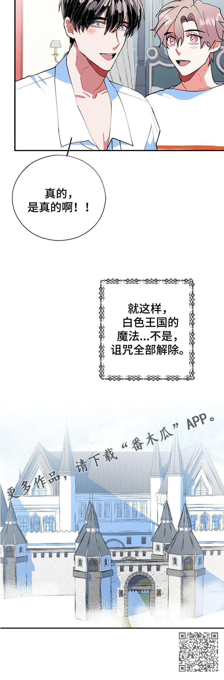第19章：又是梦8