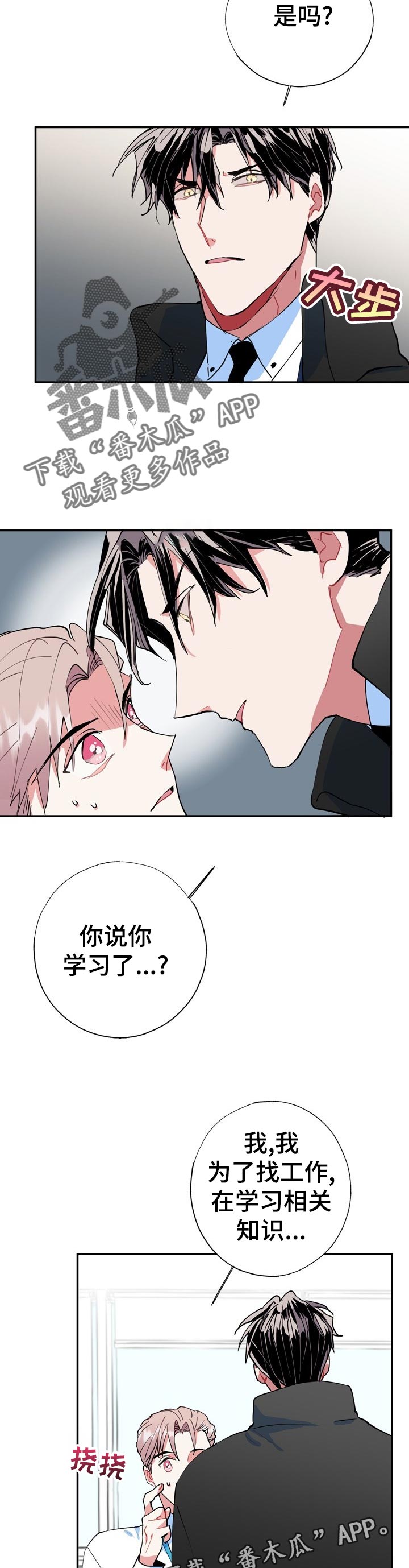 第21章：就一次？1