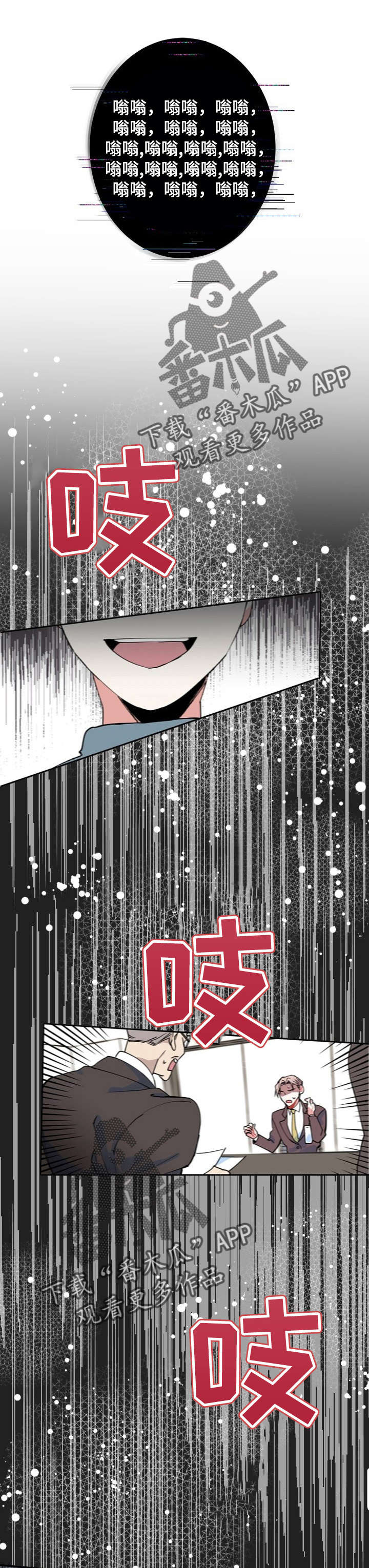 第5章：梦12