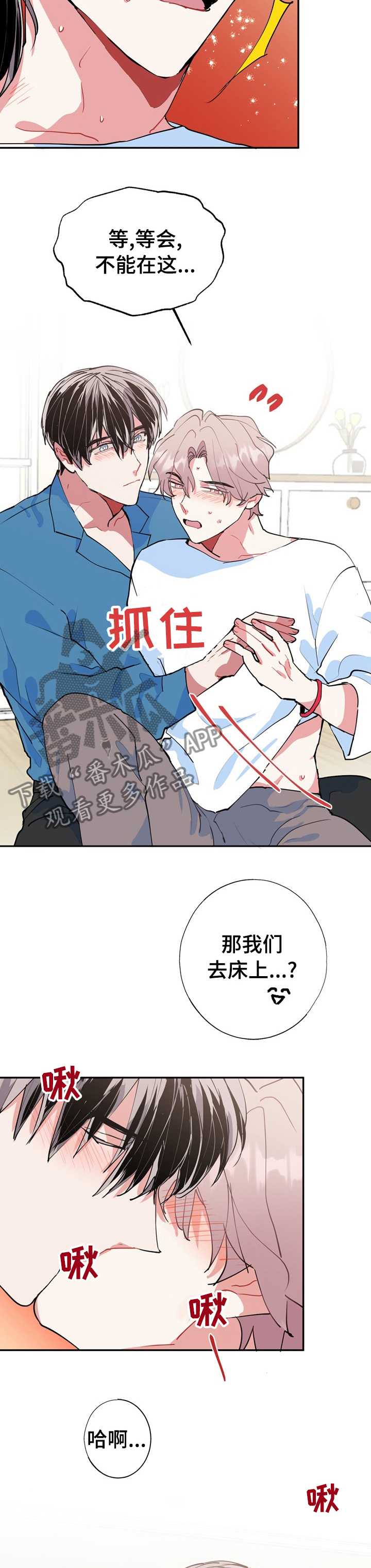 第40章：解答7