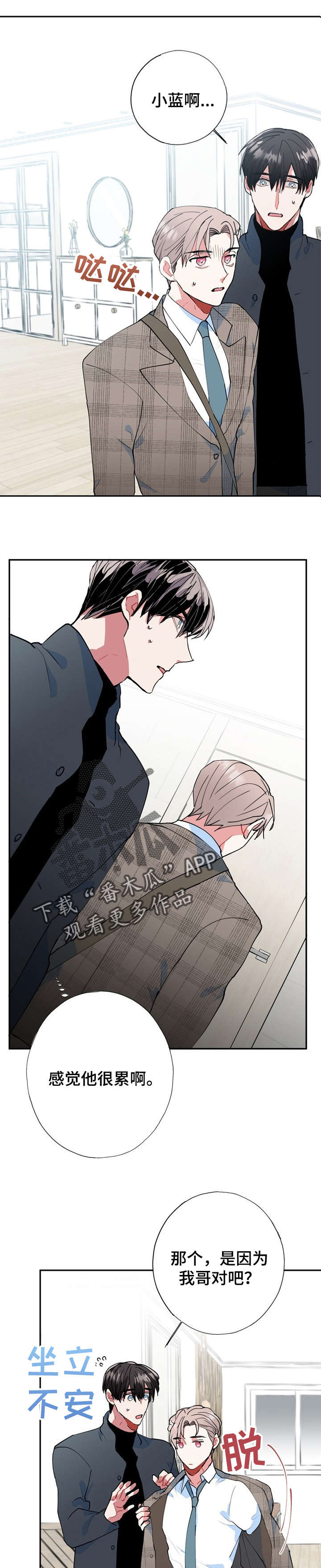 第15章：被骗了10