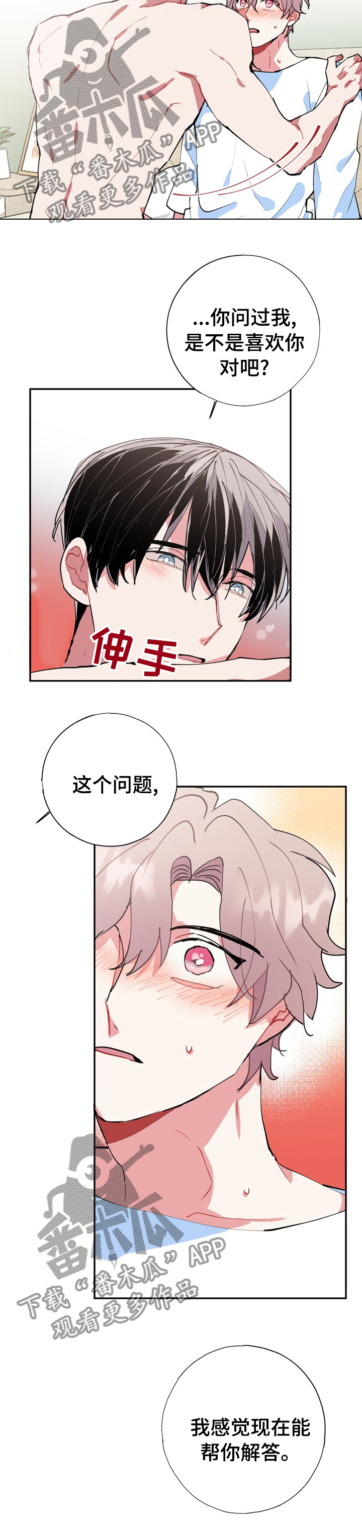 第40章：解答11
