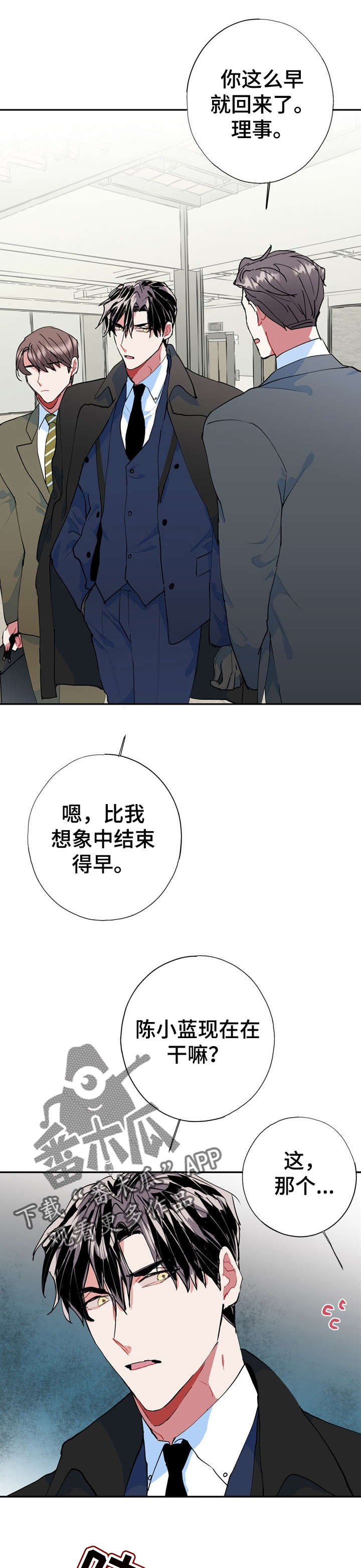 第20章：好香16