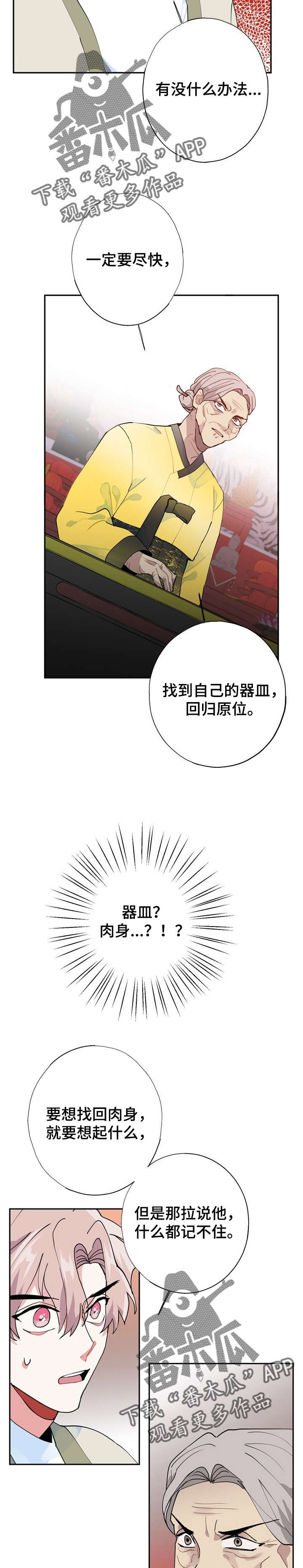第10章：外婆11