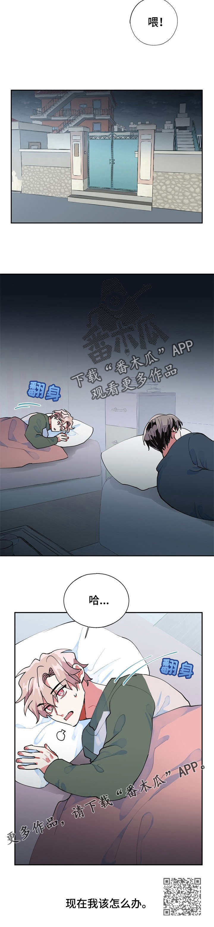 第9章：完了11