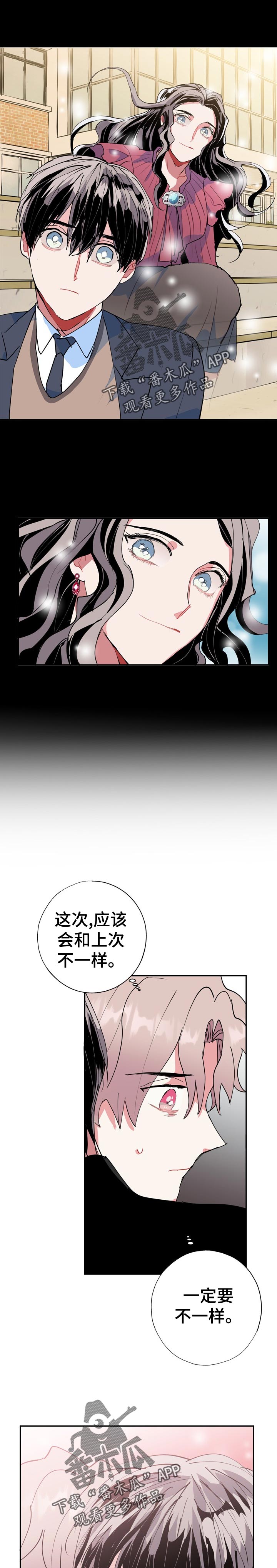 第28章：自言自语0