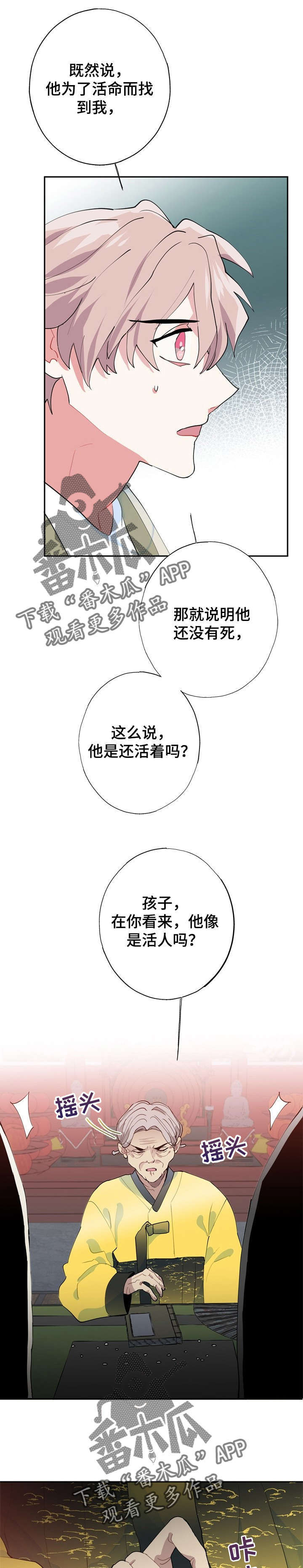 第10章：外婆9