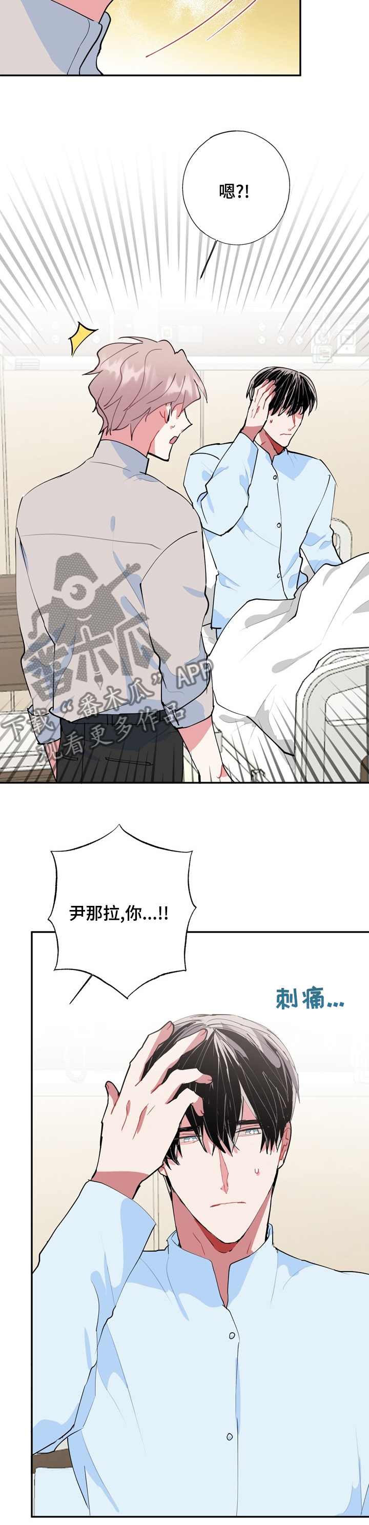 第55章：先下手为强13