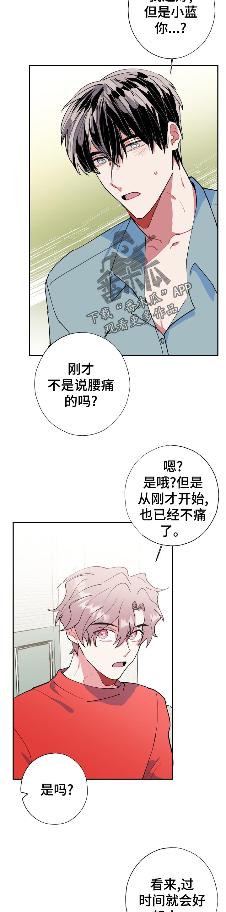 第24章：为什么9