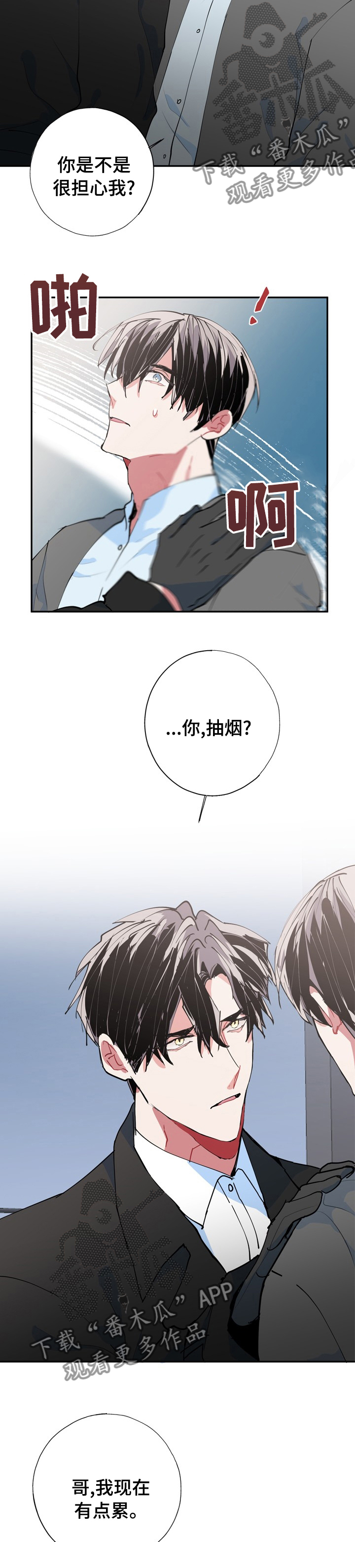 第57章：你过来8