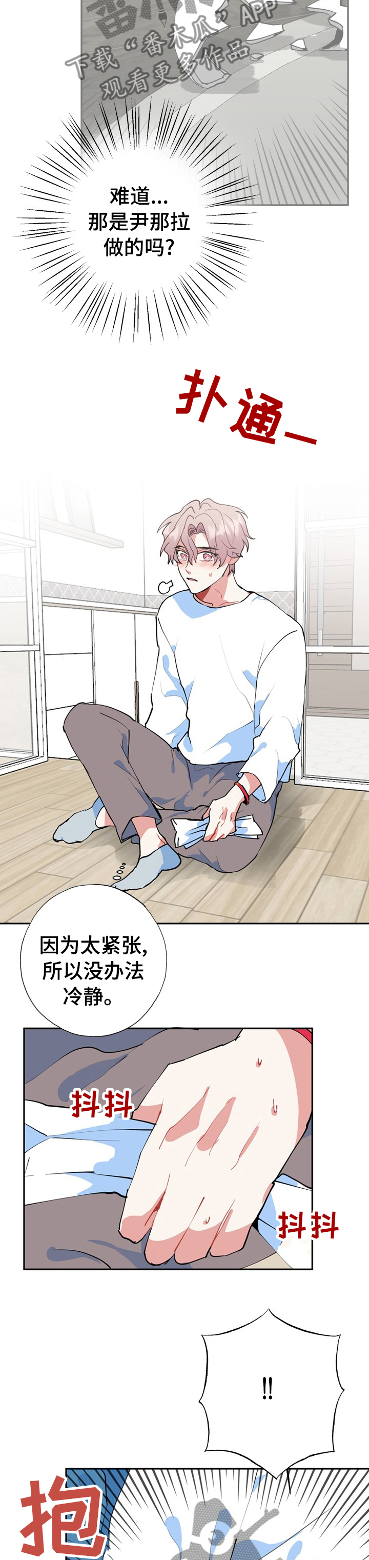 第40章：解答3