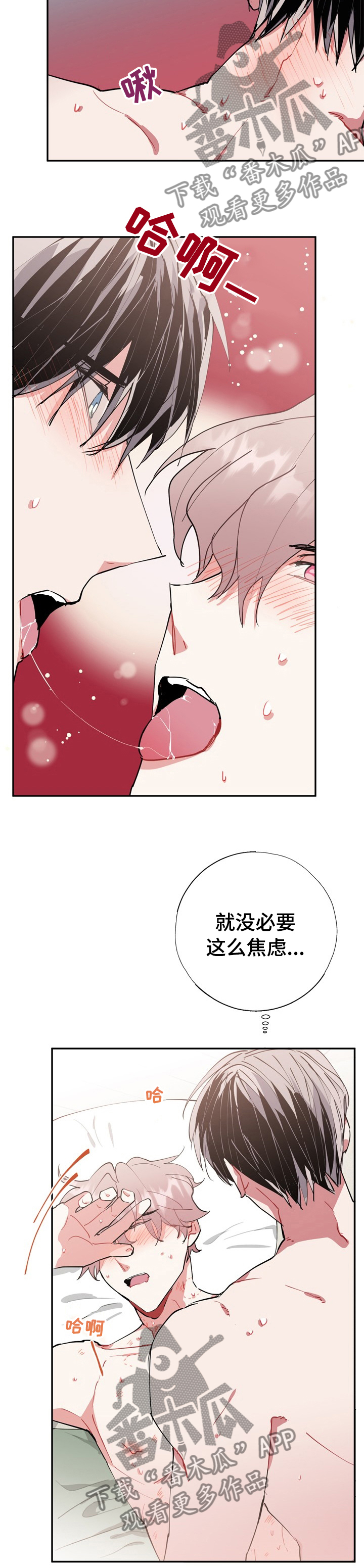第41章：欲望7