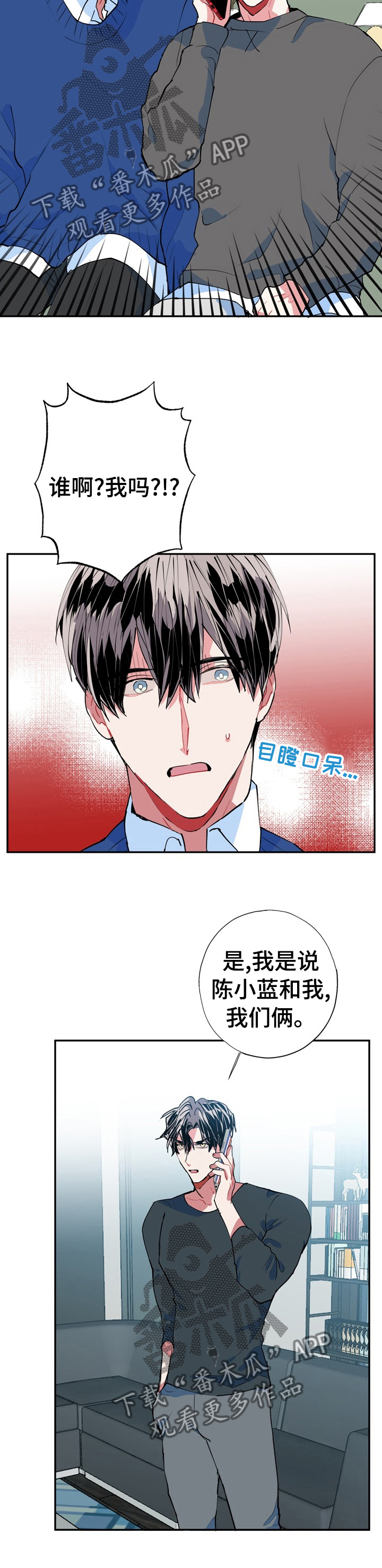 第33章：没什么事10
