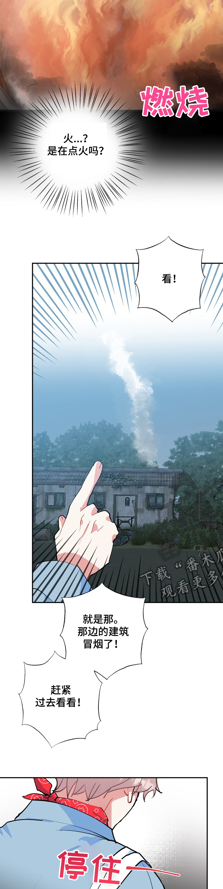 第50章：一切都会好起来13