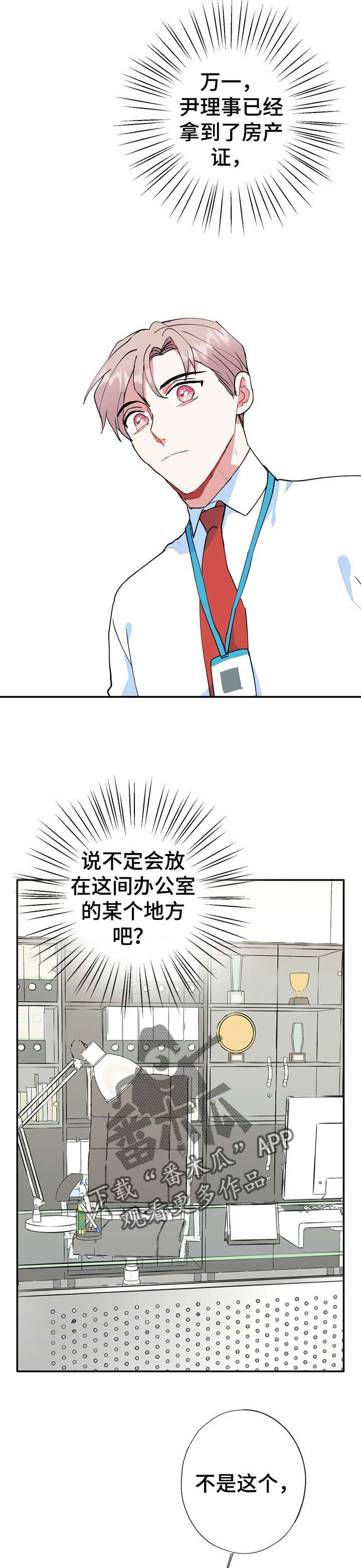 第20章：好香14