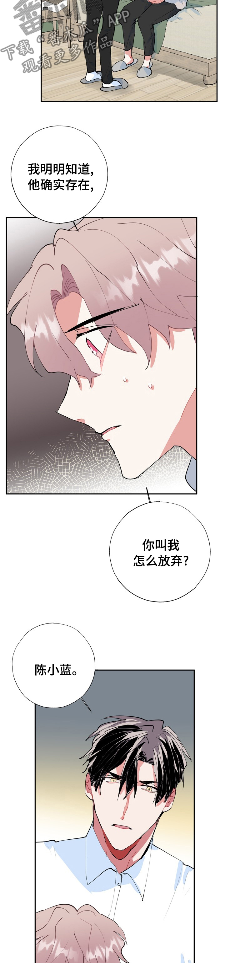 第59章：最好的办法5