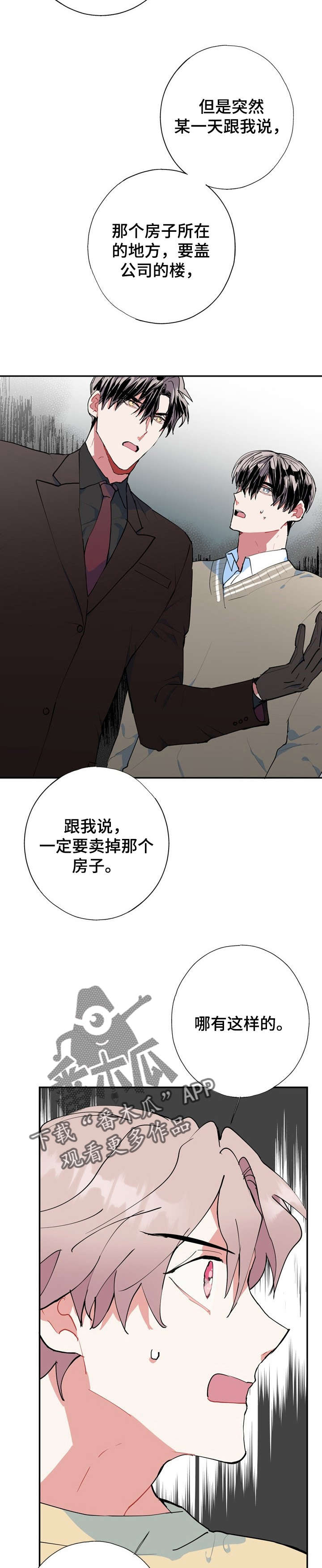 第19章：又是梦13