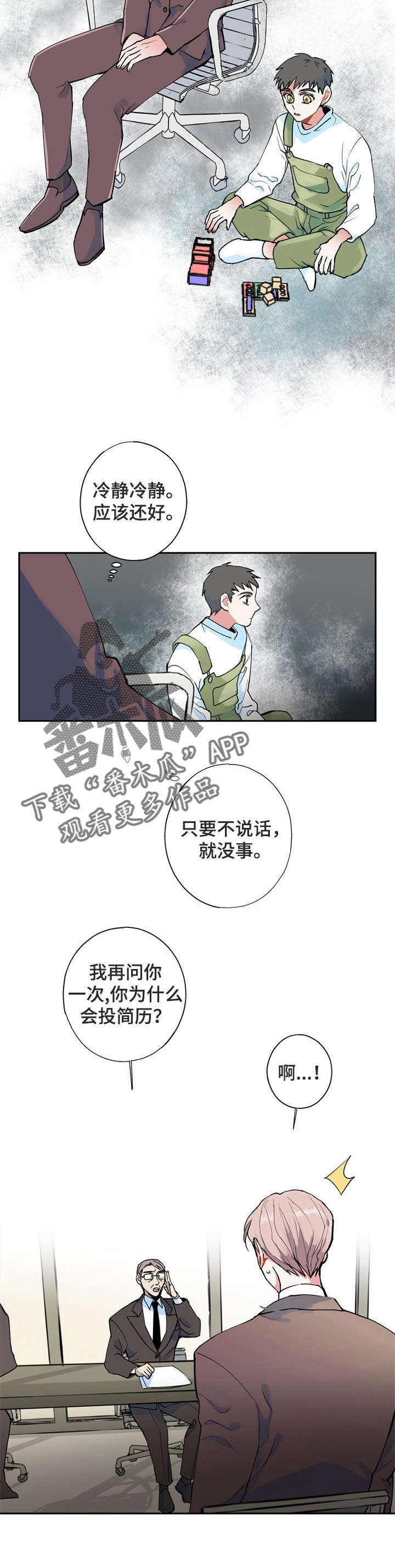 第5章：梦10