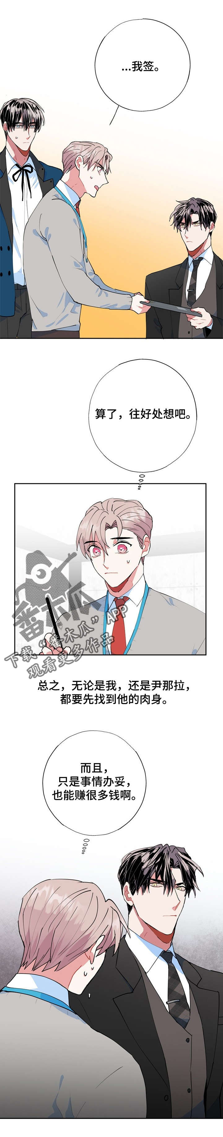 第17章：这是哪里0