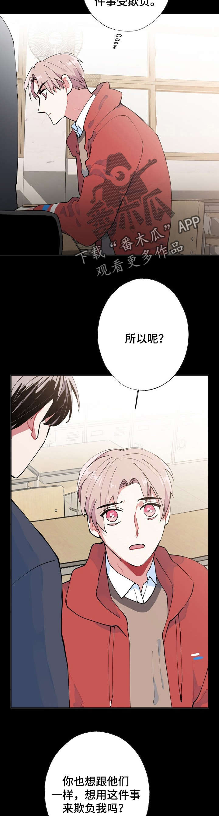 第6章：没死15