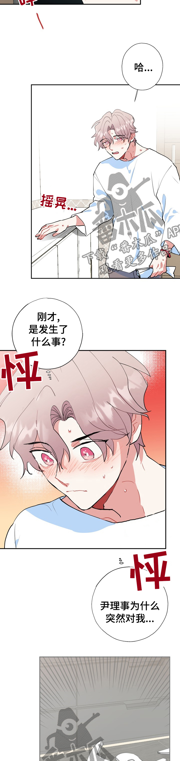 第40章：解答2