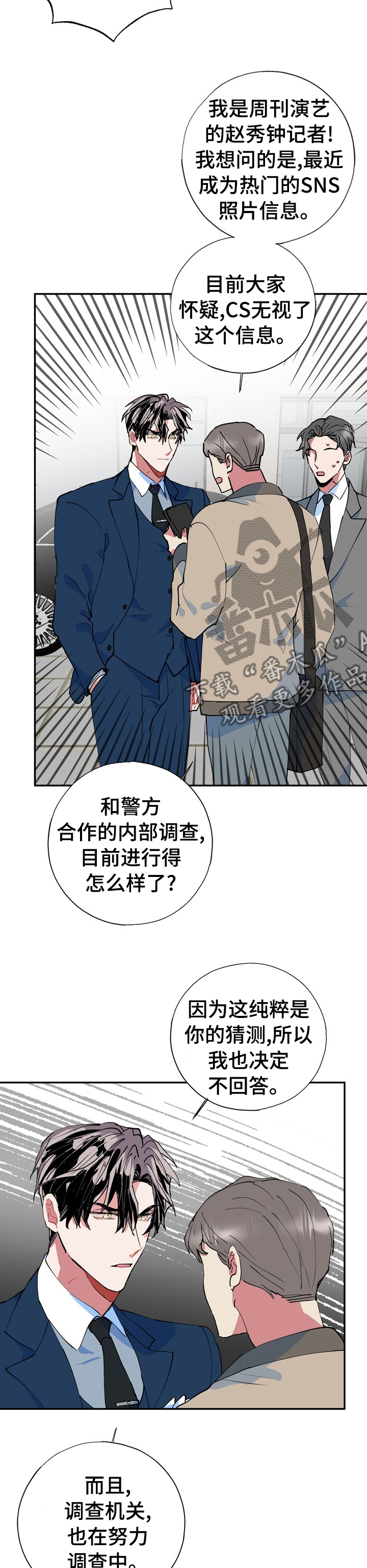 第35章：不用再担心1