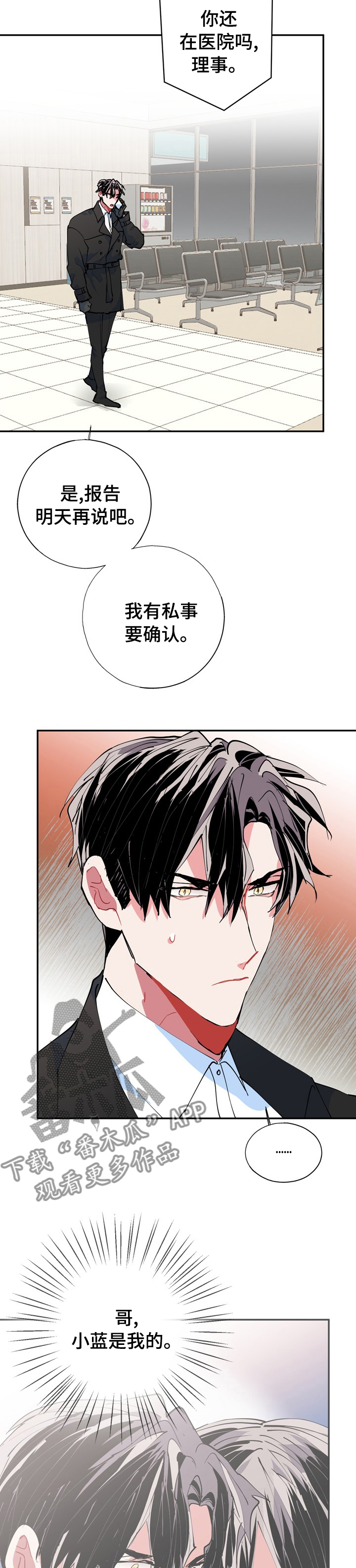 第58章：快跑10