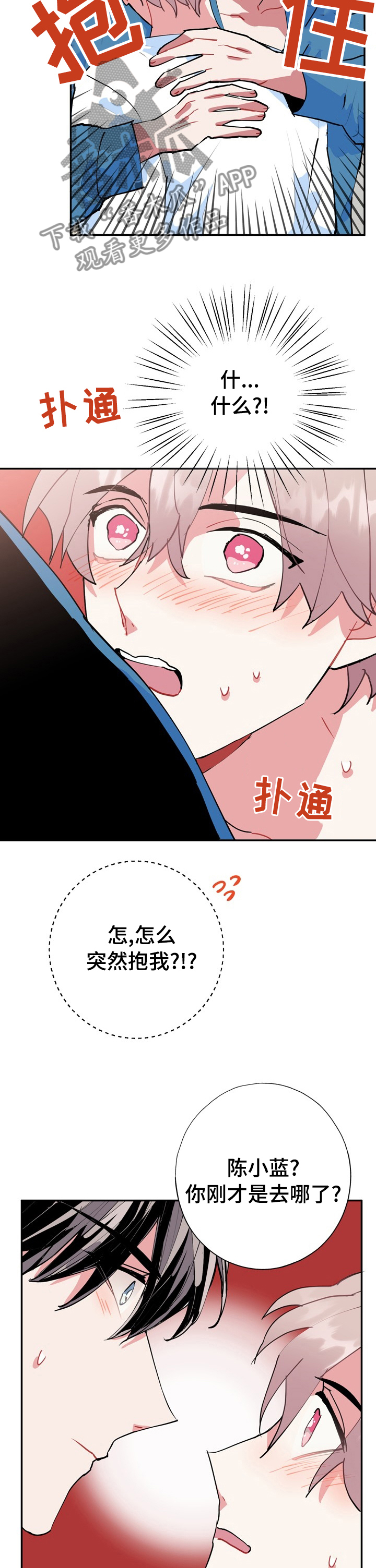 第38章：对于你很重要10
