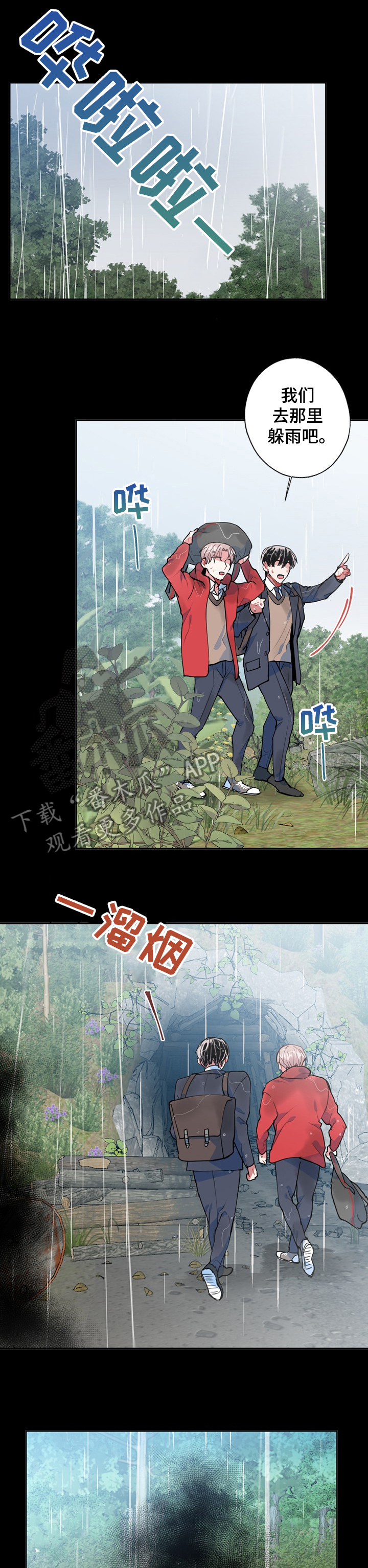 第45章：黑雾0