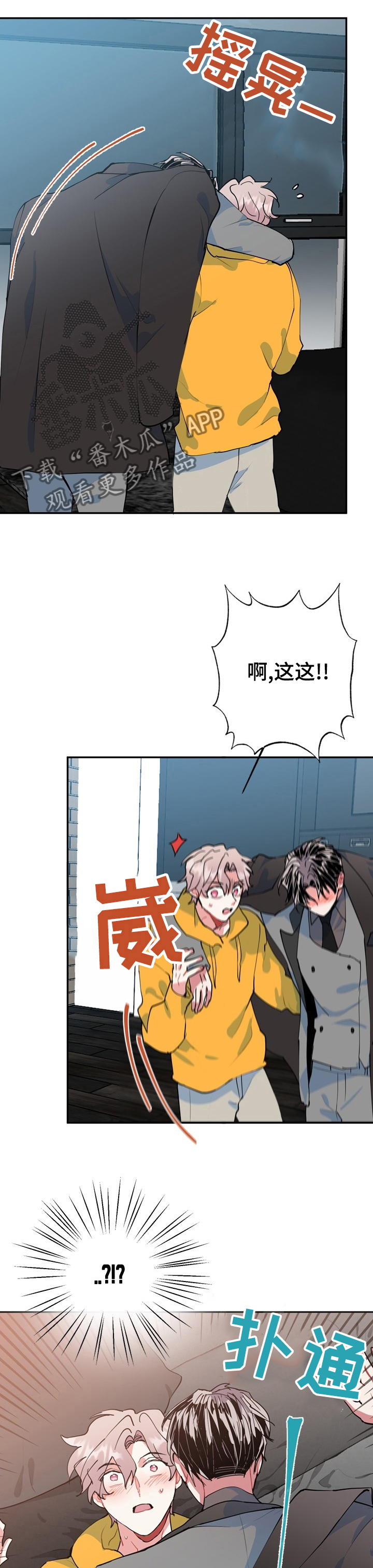 第31章：完全记不住1