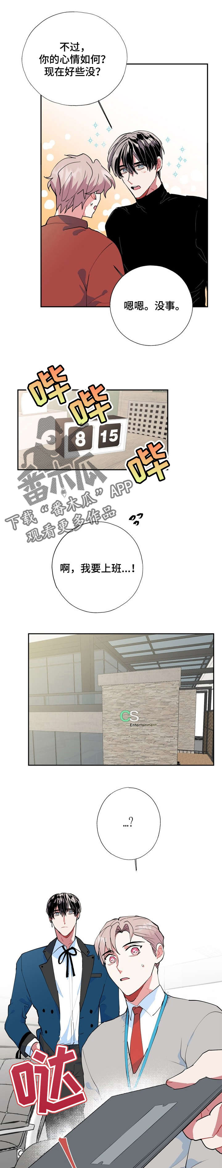 第16章：两倍6