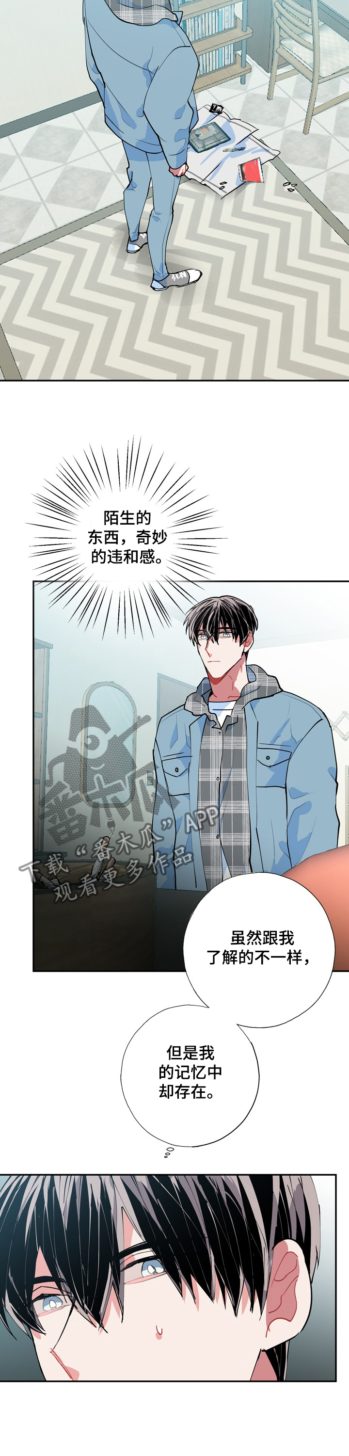 第46章：当然记得7
