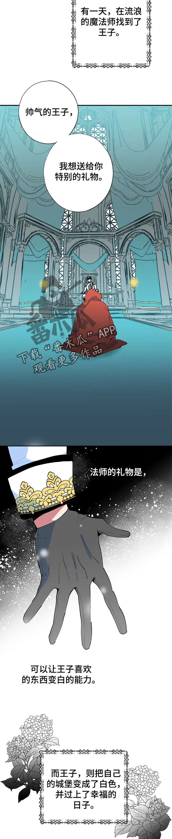 第17章：这是哪里13