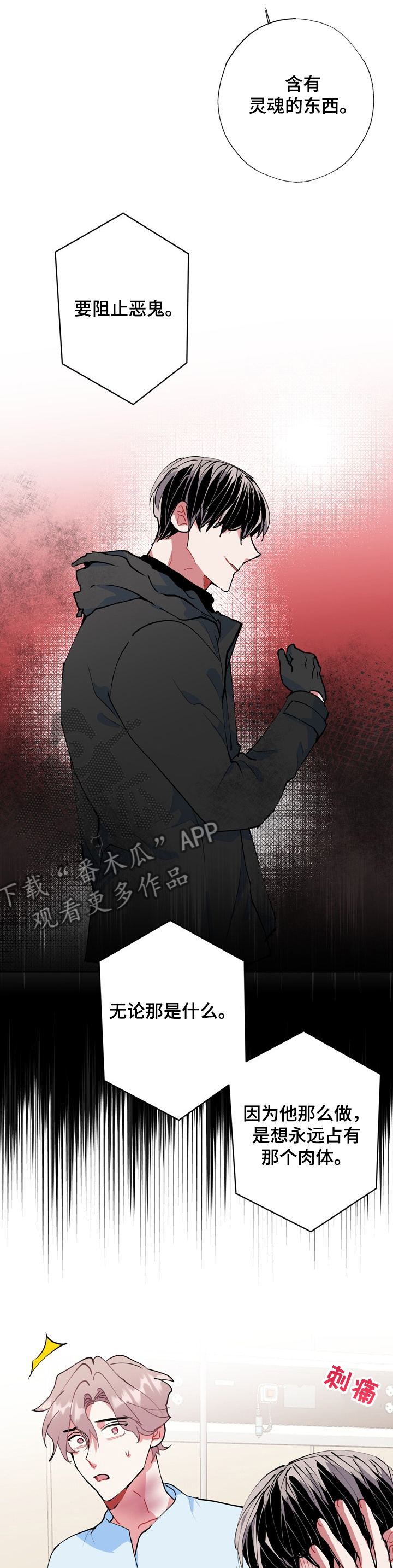 第50章：一切都会好起来5