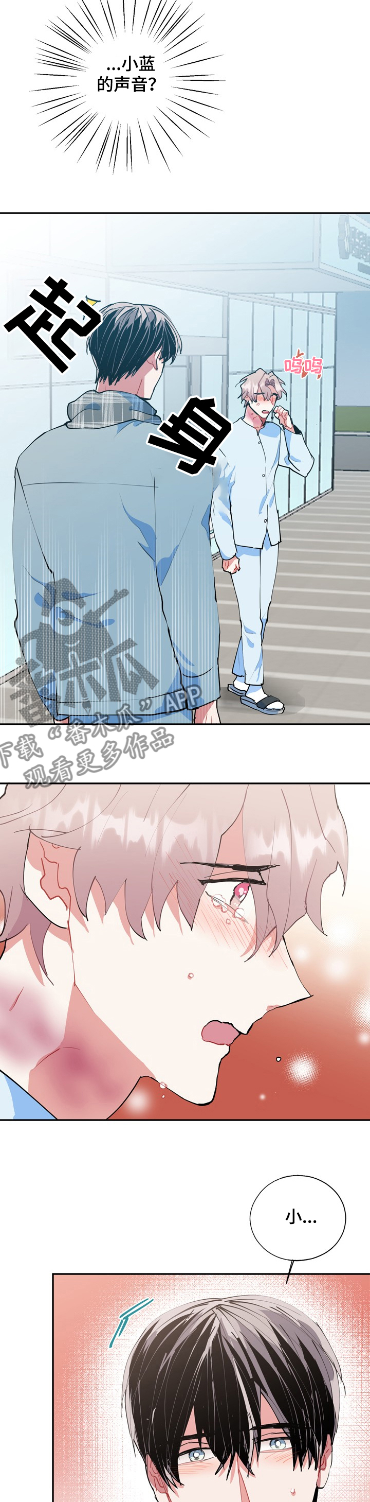 第49章：不会丢下你1