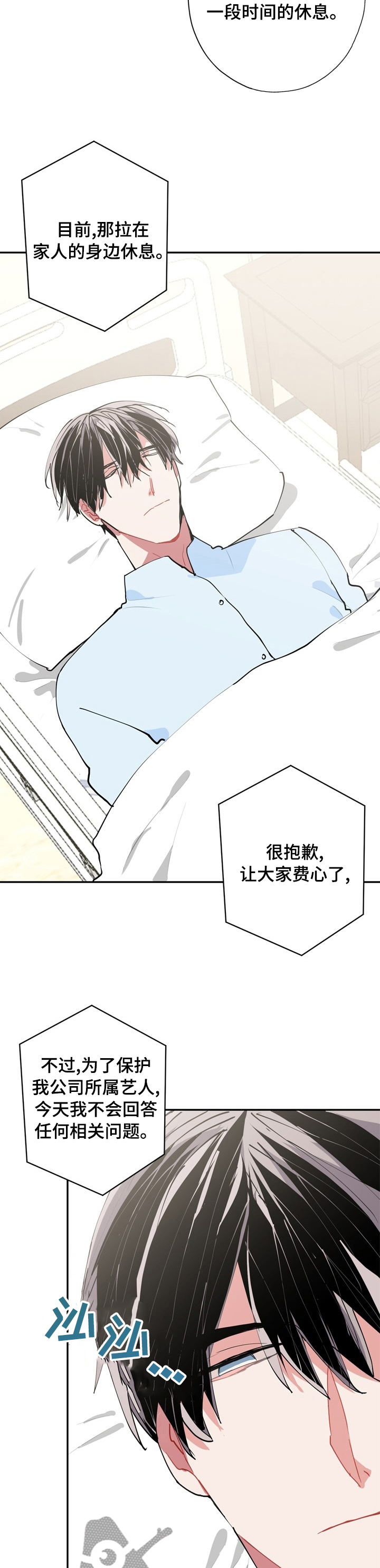 第55章：先下手为强10