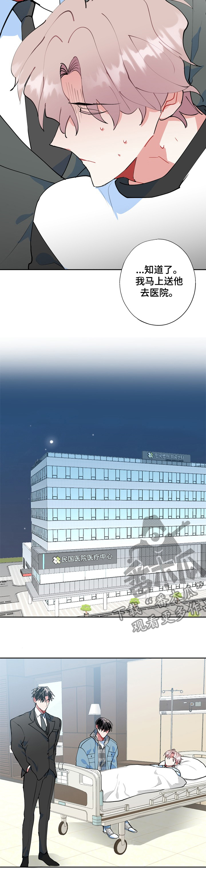 第47章：是谁8