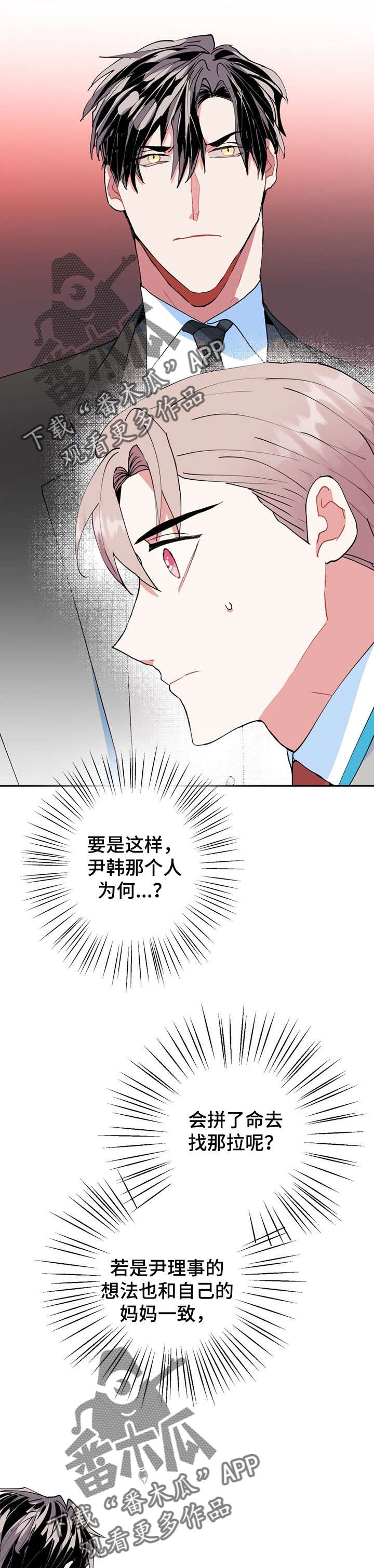 第17章：这是哪里6