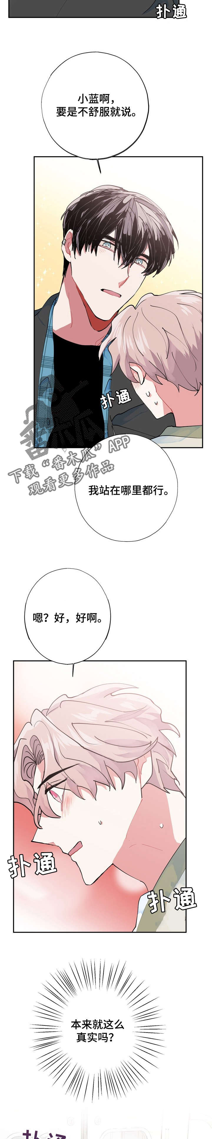 第11章：突变9