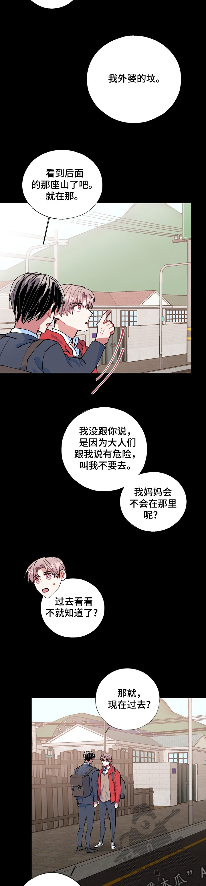 第44章：海市蜃楼10