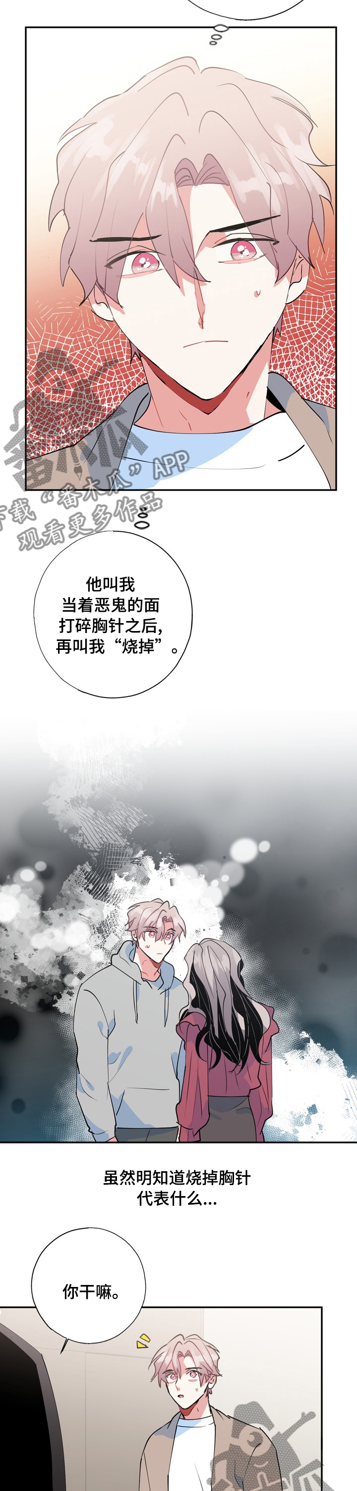 第62章：消失了1