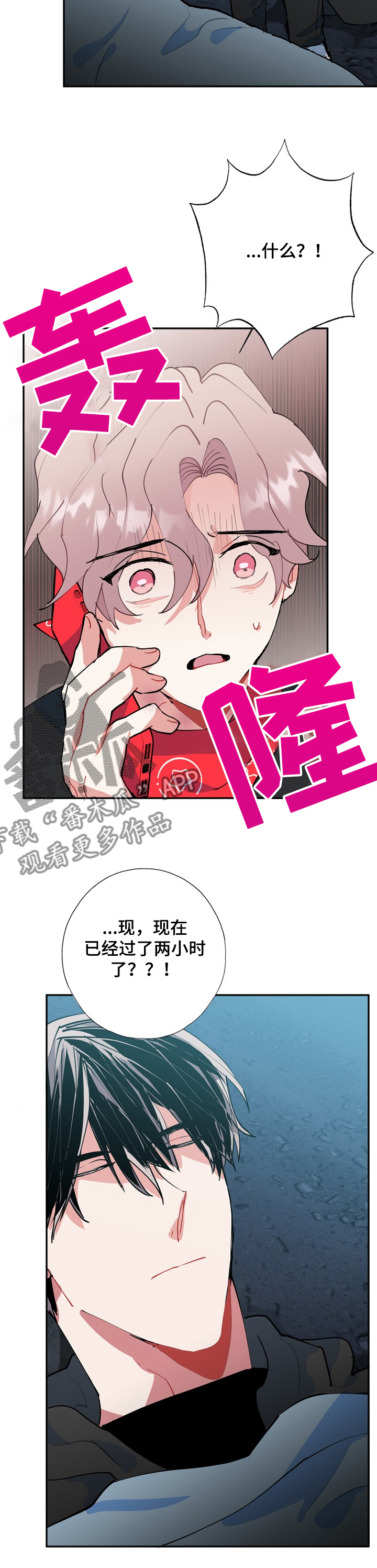 第52章：除灵仪式13