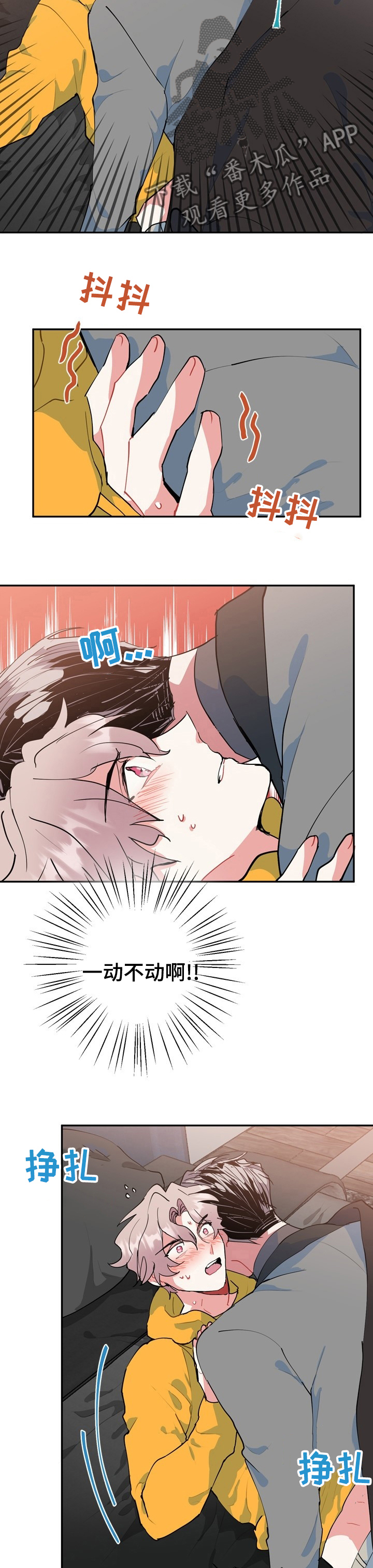 第31章：完全记不住2