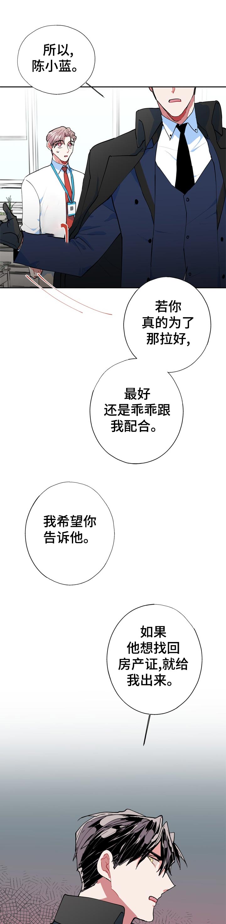 第21章：就一次？6