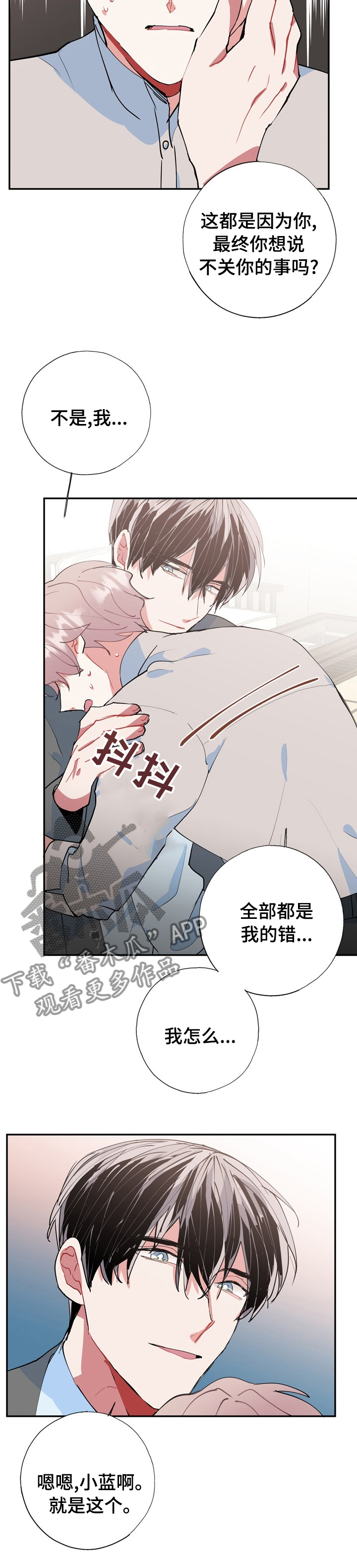 第58章：快跑2