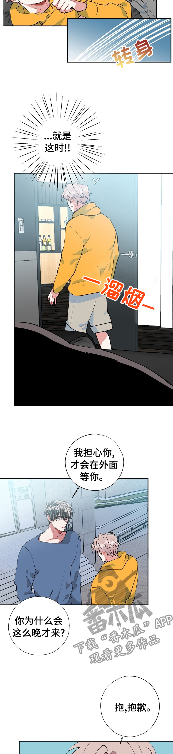 第31章：完全记不住6