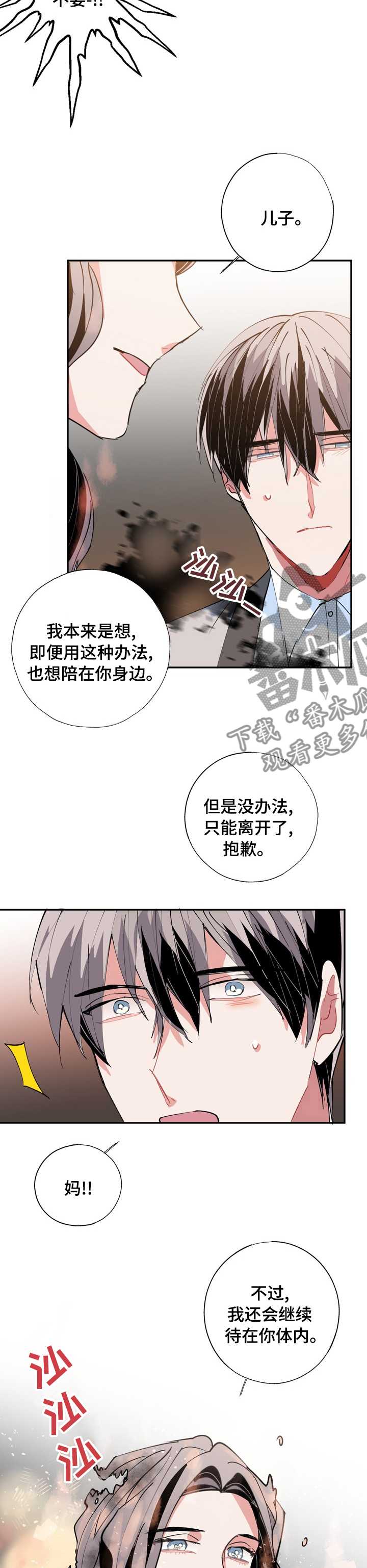 第62章：消失了6
