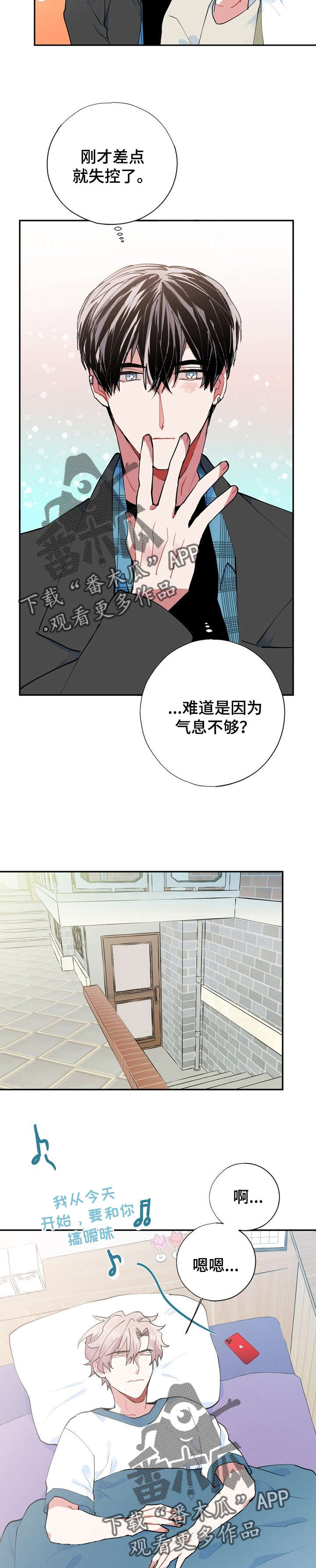 第13章：秘书1